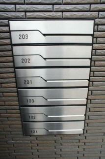 【その他共用部分】 | ポラリス中村橋