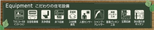 紫波町中島字前郷のその他
