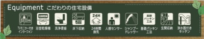 【その他】 | 紫波町中島字前郷