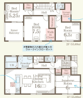 【間取り】 | 紫波町中島字前郷