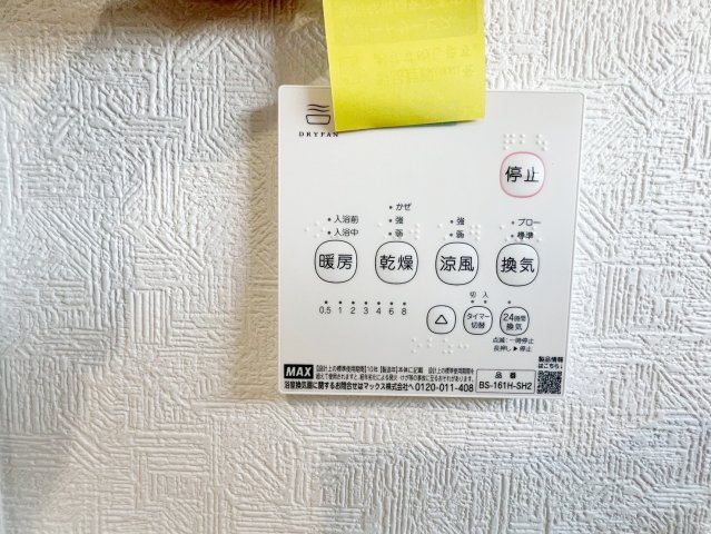 藤枝市茶町　第6／の冷暖房・空調設備