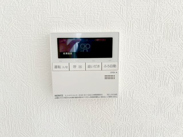 藤枝市茶町　第6／の発電・温水設備