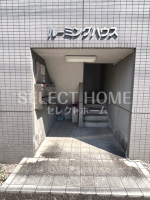 【エントランス】 | ルーミングハウス | 建物の内部です