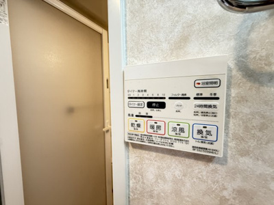 【設備】 | Splendor Smile