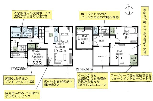 【間取り】 | 加須市多門寺　Livele Garden.S　新築戸建　全6棟　1号棟