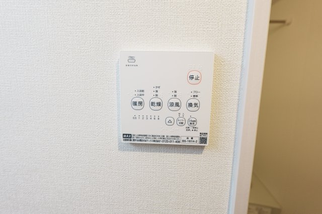 【設備】 | ハーモニーテラス杭全Ⅱ