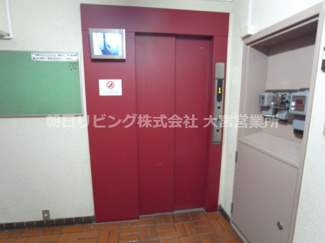 【その他共用部分】 | 吉敷町スカイハイツ