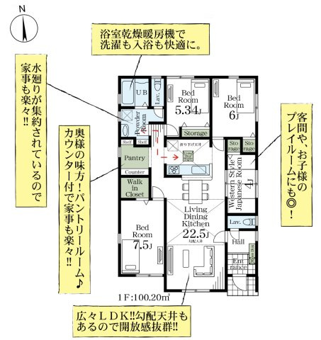 【間取り】 | 加須市多門寺　Livele Garden.S　新築戸建　全6棟　2号棟