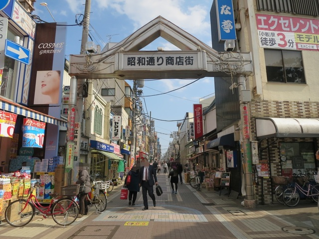 G-Residence　Koiwaのその他|昭和通り商店街