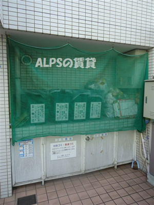 【その他】 | ラ・レジダンス・ド・ピエール