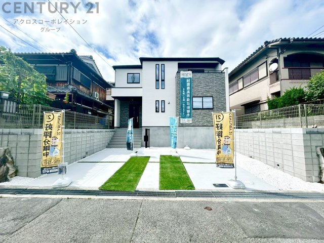 ZEH基準－GRAFARE－新築分譲限定１棟！自然豊かな高台の住宅地南ひな壇に立地しており、全室南面向きで陽当たり良好です。