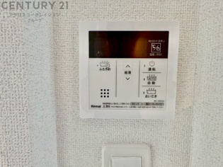給湯器リモコン（浴室追い炊き機能付き）