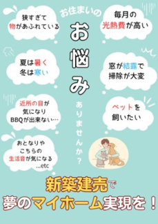 【その他】 | 紫波町中島字前郷