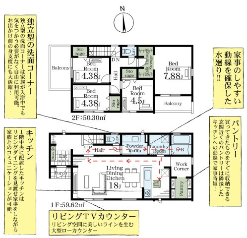 【間取り】 | 加須市多門寺　Livele Garden.S　新築戸建　全6棟　3号棟