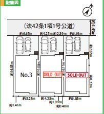 【仲介手数料０円】相模原市南区若松6丁目　新築一戸建て　全3棟の区画図|【仲介手数料０円】相模原市南区若松6丁目　新築一戸建て　全3棟
