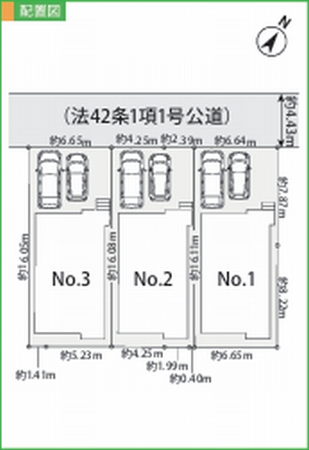 【区画図】 | 【仲介手数料０円】相模原市南区若松6丁目　新築一戸建て　全3棟 | 【仲介手数料０円】相模原市南区若松6丁目　新築一戸建て　全3棟