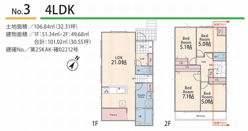 【その他】 | 【仲介手数料０円】相模原市南区若松6丁目　新築一戸建て　全3棟 | 3号棟【仲介手数料０円】相模原市南区若松6丁目　新築一戸建て　全3棟