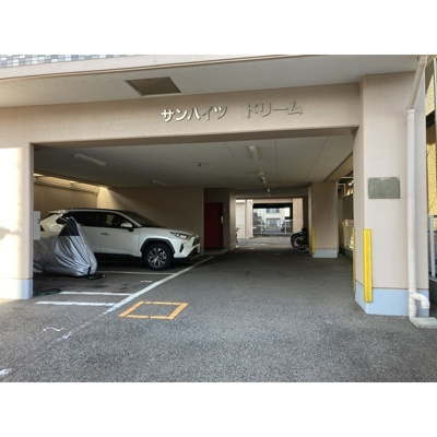 【駐車場】 | サンハイツドリーム