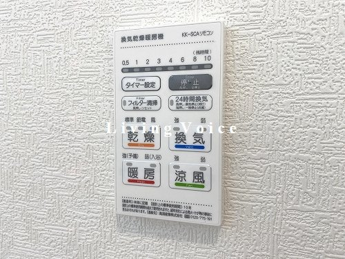 【仲介手数料０円】大磯町大磯第5　新築一戸建て　2号棟　全2棟のその他|2号棟　大磯町大磯第5　新築一戸建て　全2棟