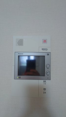 【セキュリティ】