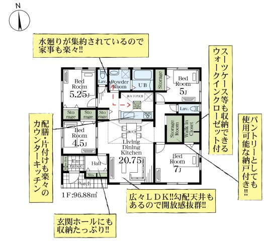 【間取り】 | 加須市多門寺　Livele Garden.S　新築戸建　全6棟　4号棟