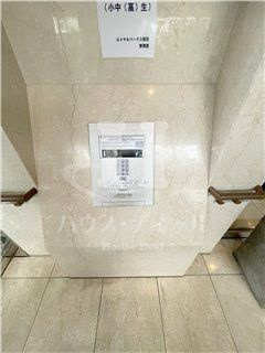 【セキュリティ】 | ロイヤルパークス新田