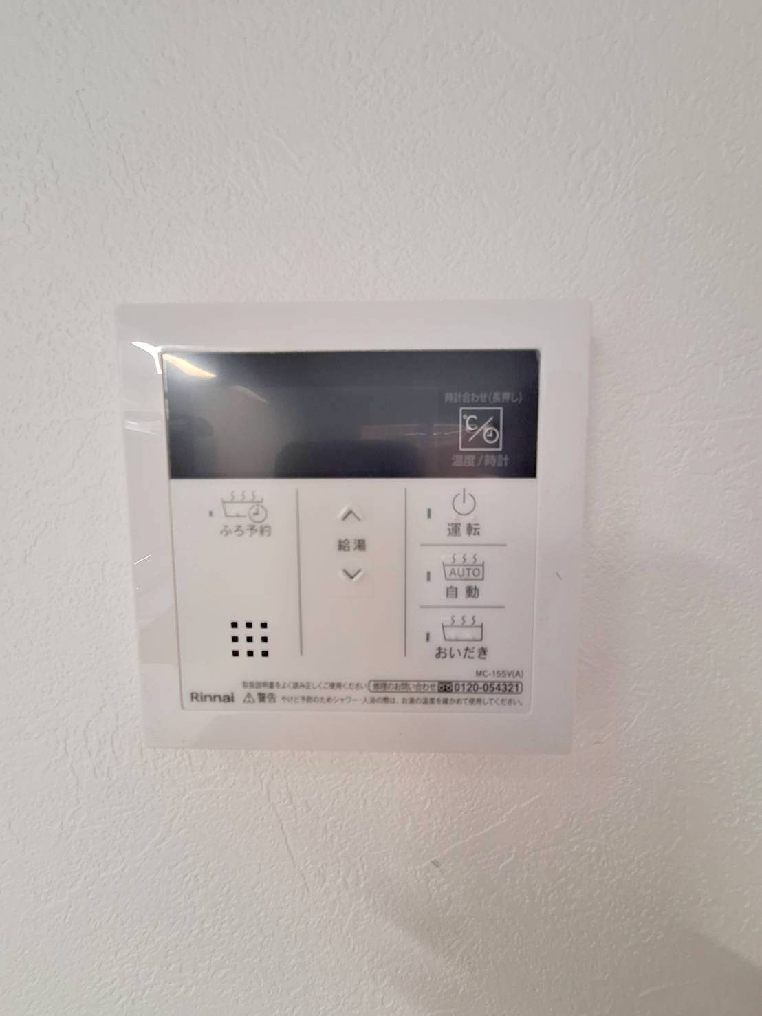 メゾンルテチアの設備