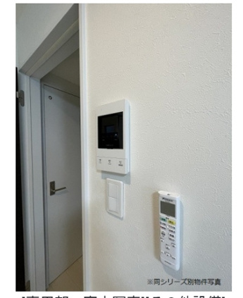 【セキュリティ】