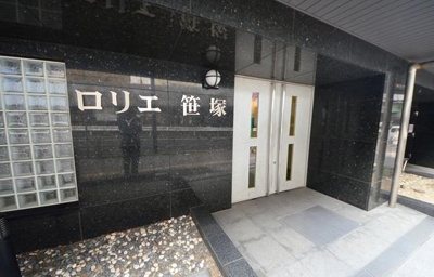 【エントランス】 | ロリエ笹塚