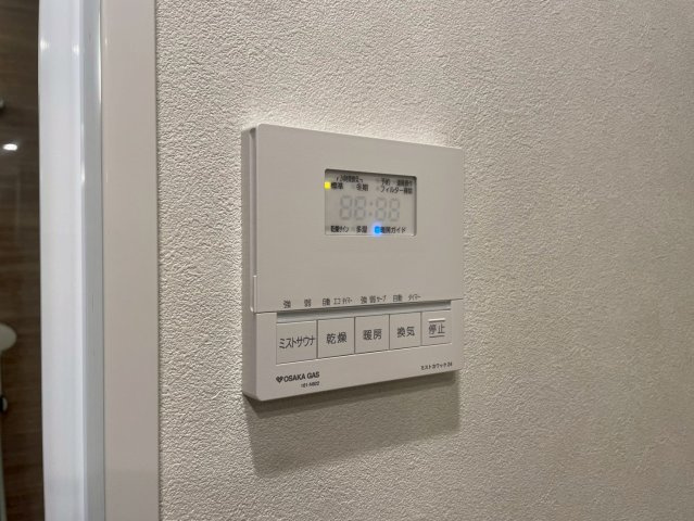 アーバネックス東梅田の設備