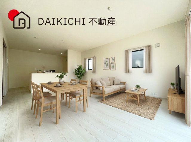 【居間・リビング】 | 加須市多門寺　Livele Garden.S　新築戸建　全6棟　5号棟 | ※CGで加工しています。※家具付き販売ではございません。								
