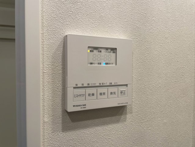 アーバネックス東梅田の設備