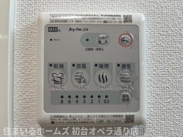 PRISMA THE GARDENの設備|浴室乾燥機がございます