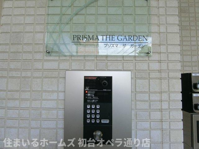 PRISMA THE GARDENのセキュリティ|オートロック完備です