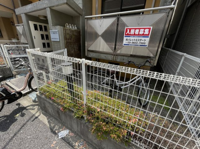 【その他】 | メゾン根津タナカ