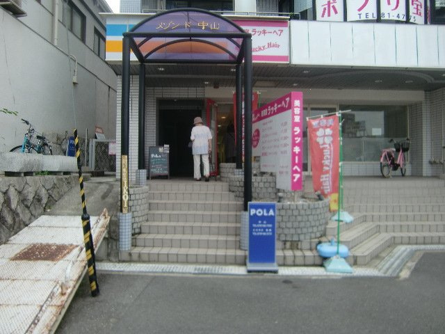 メゾンド中山のエントランス|清潔なエントランスです