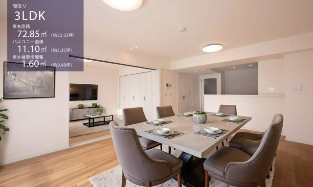 コスモ鶴見岸谷公園