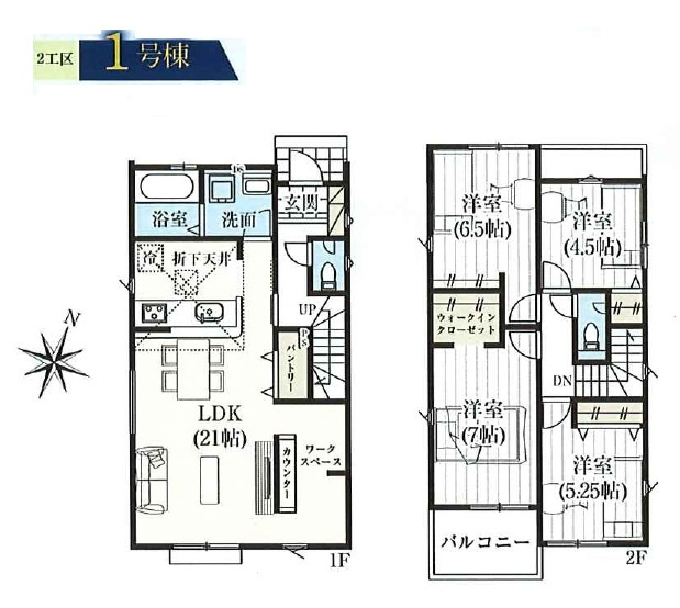 東村山市恩多町1丁目・全8棟　新築一戸建　1号棟