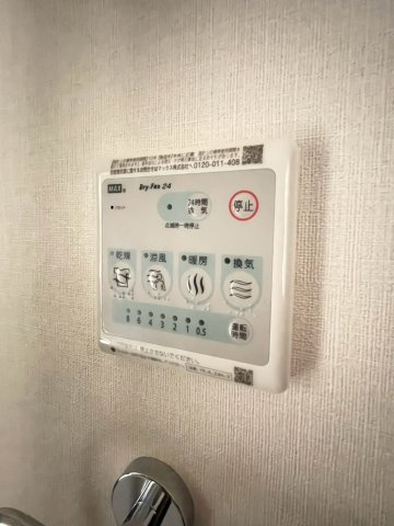 【設備】 | ユウカフローラ