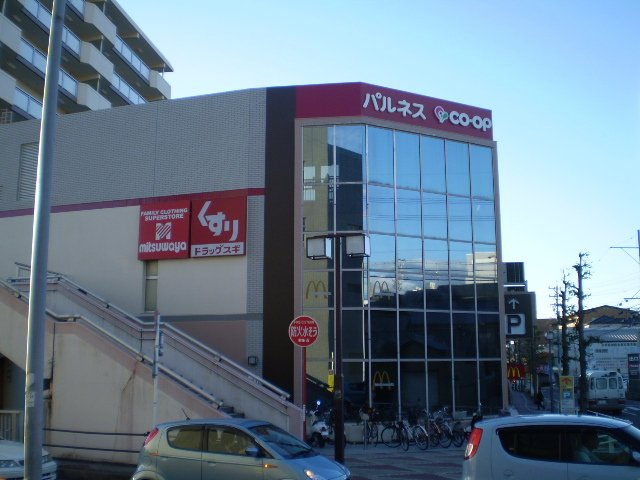 アクエリアス　　　刈谷市近郊の賃貸はクラスホーム刈谷店の周辺|パルネスまで896ｍ