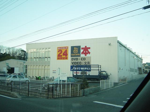 アクエリアス　　　刈谷市近郊の賃貸はクラスホーム刈谷店の周辺|TSUTAYA豊明店まで1,476ｍ