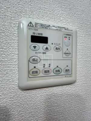 【設備】 | エステムプラザ大手前エヴァース | エステムプラザ大手前エヴァース　浴室乾燥機