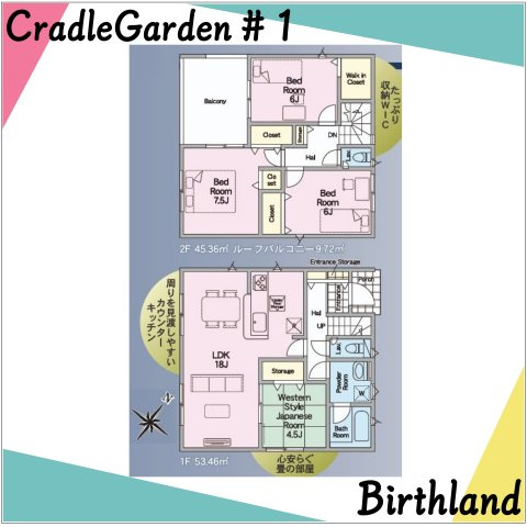 新築戸建・新築建売　福島市飯坂町第13　湯野小・西根中の区画図|敷地面積はゆとりがあり駐車スペースは3台可能です！（車種による）