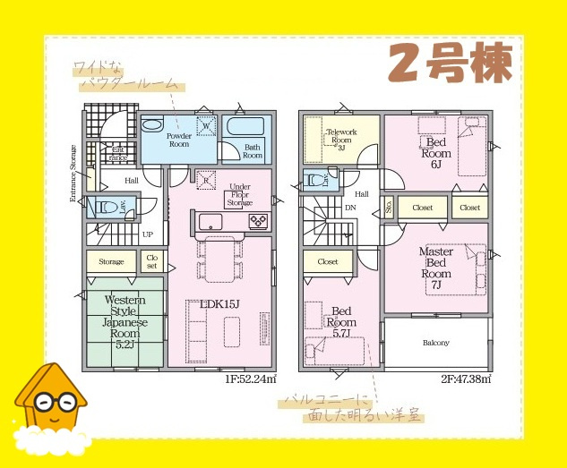 藤枝市茶町　第6／の間取り