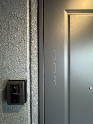 【洗面所】 | カンエイハイツ　仲介手数料無料