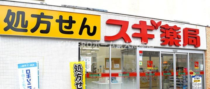 ラクラス阿倍野元町　仲介手数料無料の周辺