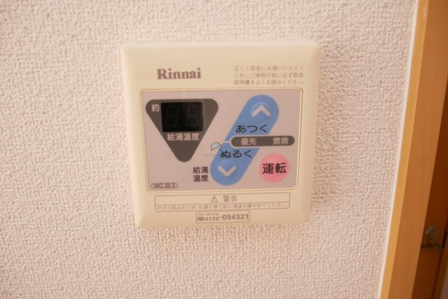【設備】 | M’プラザ今里