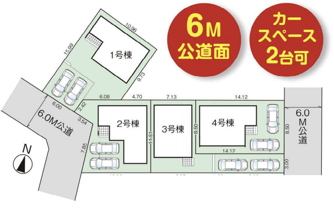 【区画図】 | 北本市下石戸下5期　新築戸建　全4棟　3号棟