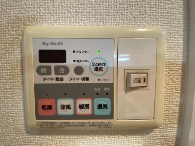 パークウェル曙橋駅前のその他|パークウェル曙橋駅前