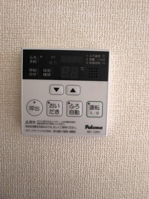 大和高田市大中南町のアパートの設備